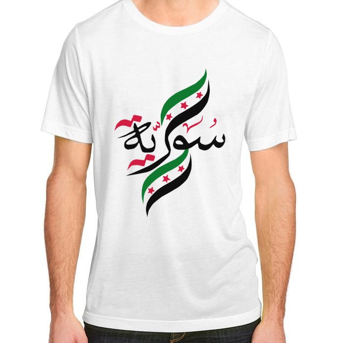 SyriaFree Syria FlagSyrian. Adult ChromaSoft Performance T-Shirt