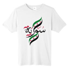 SyriaFree Syria FlagSyrian. Tall Fusion ChromaSoft Performance T-Shirt