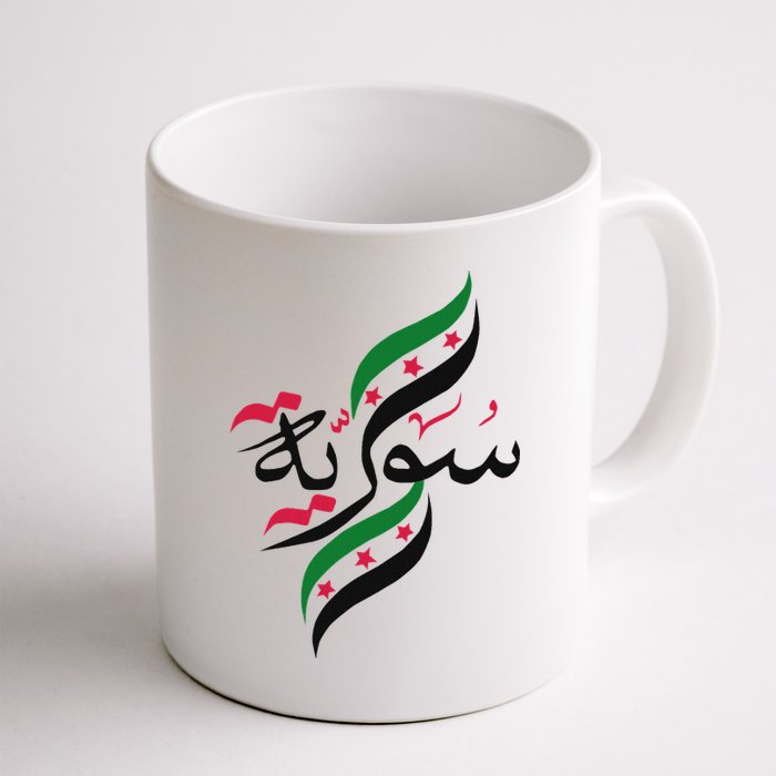 SyriaFree Syria FlagSyrian. Mug