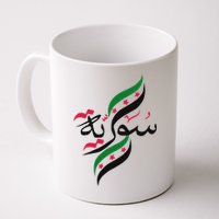 SyriaFree Syria FlagSyrian. Mug