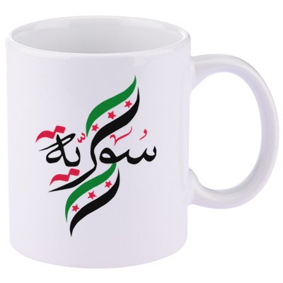 SyriaFree Syria FlagSyrian. 11oz C Handle Ceramic Mug