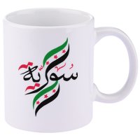 SyriaFree Syria FlagSyrian. 11oz C Handle Ceramic Mug