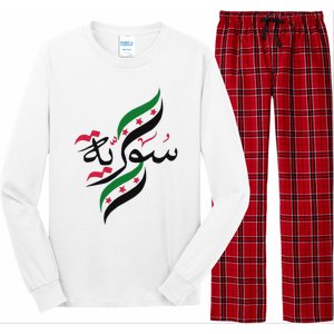 SyriaFree Syria FlagSyrian. Long Sleeve Pajama Set