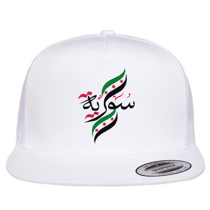 SyriaFree Syria FlagSyrian. Flat Bill Trucker Hat