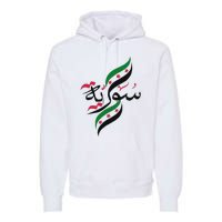 SyriaFree Syria FlagSyrian. Premium Hoodie