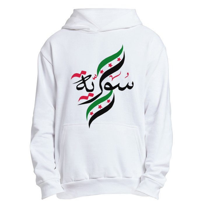 SyriaFree Syria FlagSyrian. Urban Pullover Hoodie