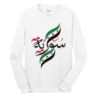 SyriaFree Syria FlagSyrian. Tall Long Sleeve T-Shirt