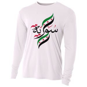 SyriaFree Syria FlagSyrian. Cooling Performance Long Sleeve Crew