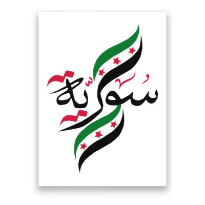 SyriaFree Syria FlagSyrian. Poster