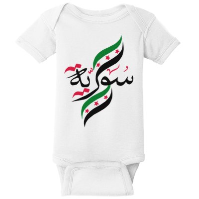 SyriaFree Syria FlagSyrian. Baby Bodysuit