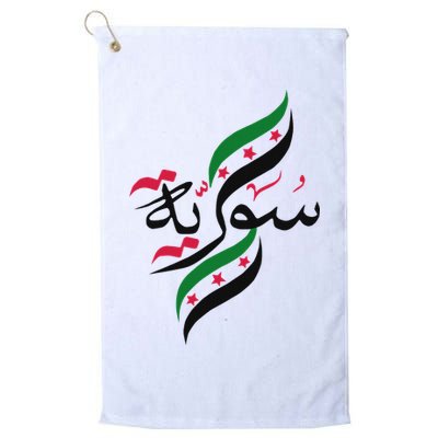 SyriaFree Syria FlagSyrian. Golf Towel