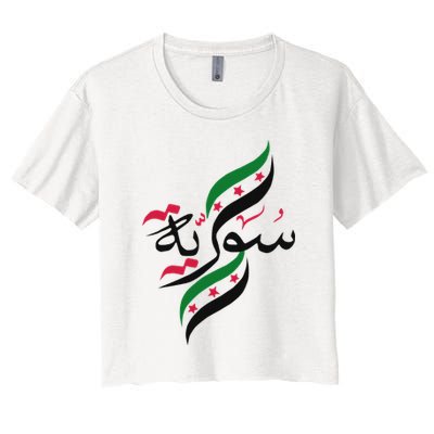 SyriaFree Syria FlagSyrian. Women's Crop Top Tee