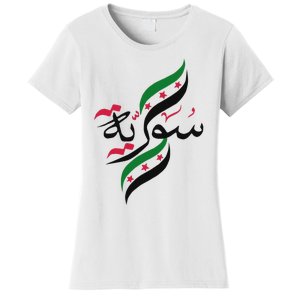 SyriaFree Syria FlagSyrian. Women's T-Shirt