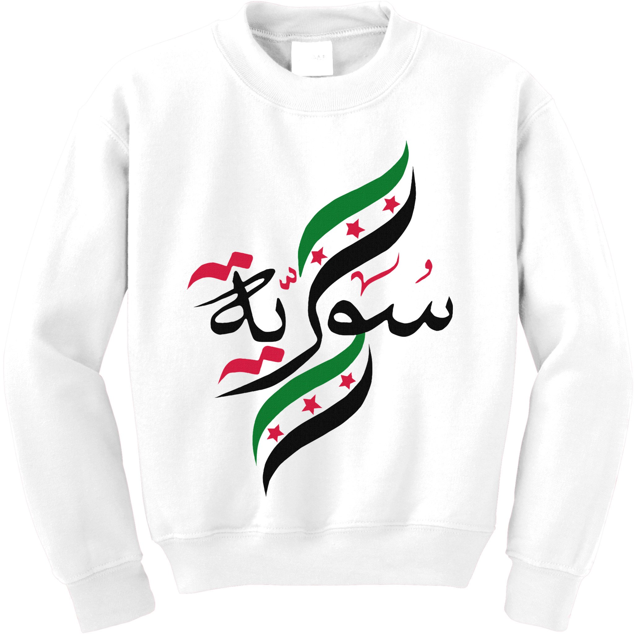 SyriaFree Syria FlagSyrian. Kids Sweatshirt