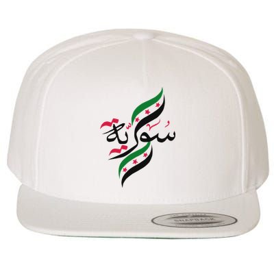 SyriaFree Syria FlagSyrian. Wool Snapback Cap