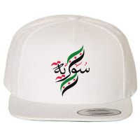 SyriaFree Syria FlagSyrian. Wool Snapback Cap