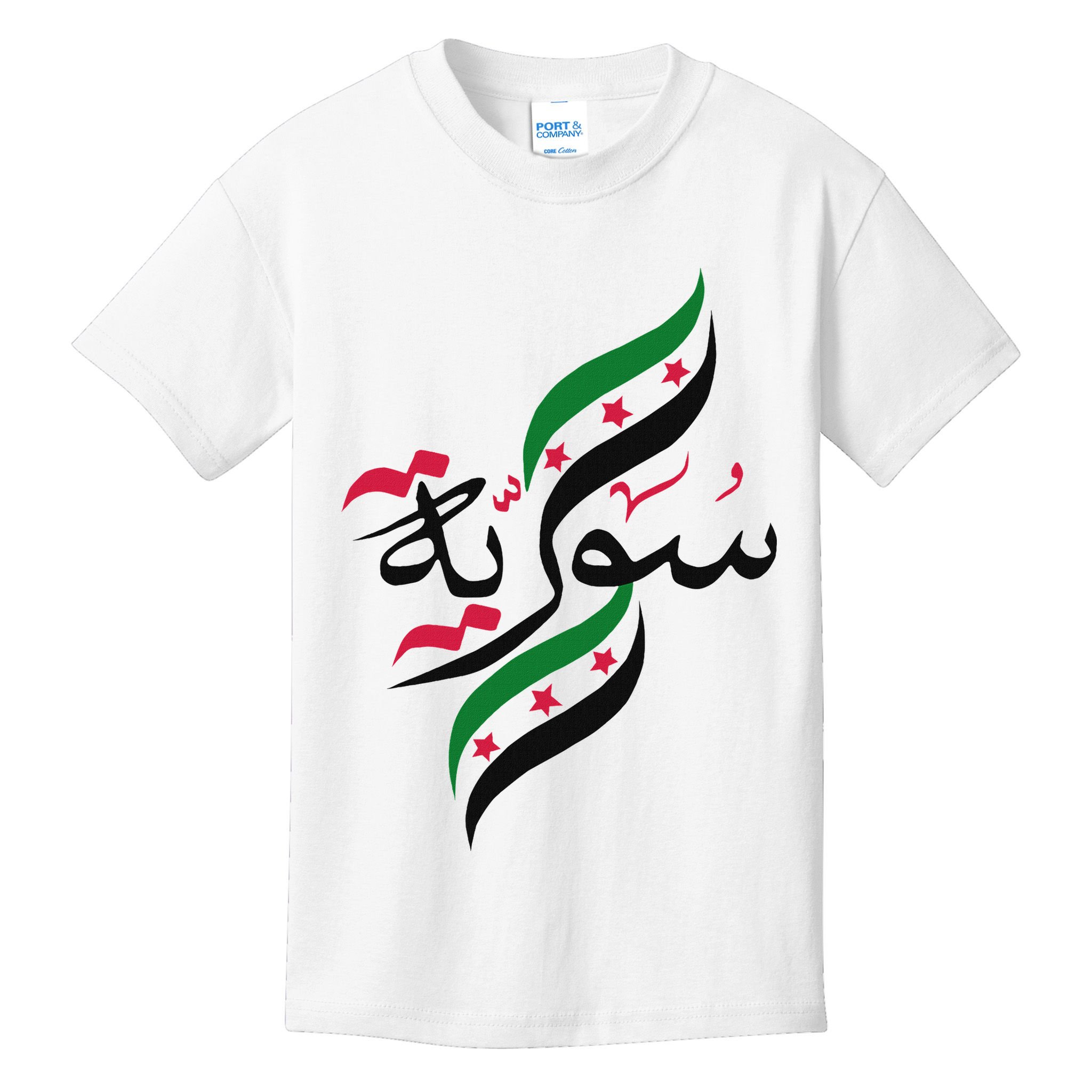 SyriaFree Syria FlagSyrian. Kids T-Shirt