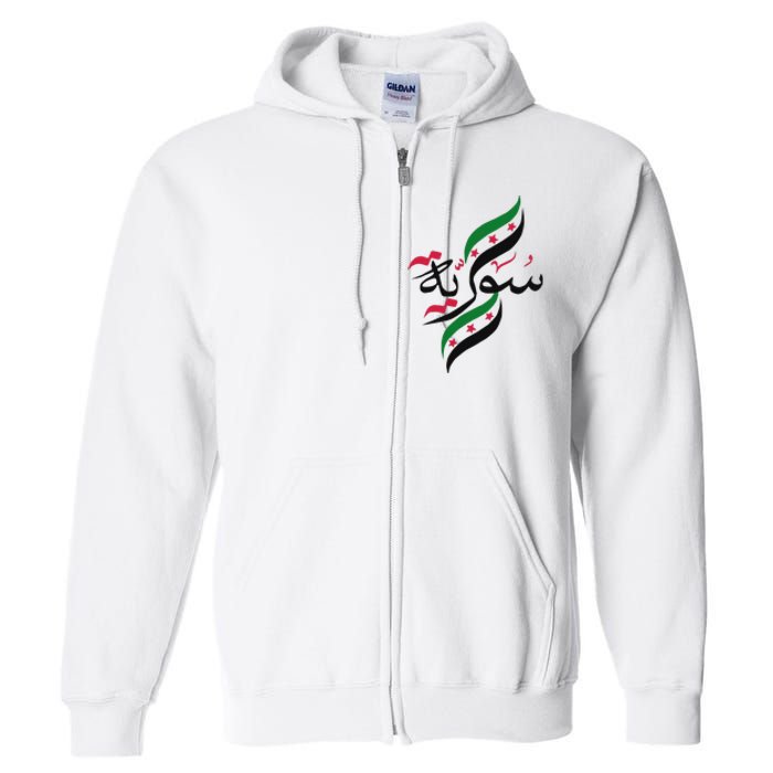 SyriaFree Syria FlagSyrian. Full Zip Hoodie