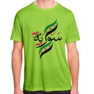 Syriafree Syria Flag Syrian. Adult ChromaSoft Performance T-Shirt