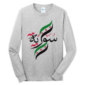 Syriafree Syria Flag Syrian. Tall Long Sleeve T-Shirt