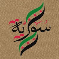 Syriafree Syria Flag Syrian. Cotton Canvas Backpack