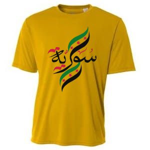 Syriafree Syria Flag Syrian. Cooling Performance Crew T-Shirt