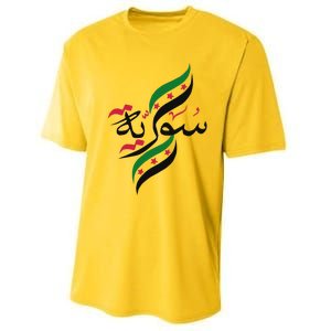 Syriafree Syria Flag Syrian. Performance Sprint T-Shirt