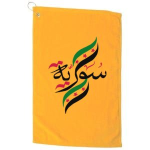 Syriafree Syria Flag Syrian. Platinum Collection Golf Towel