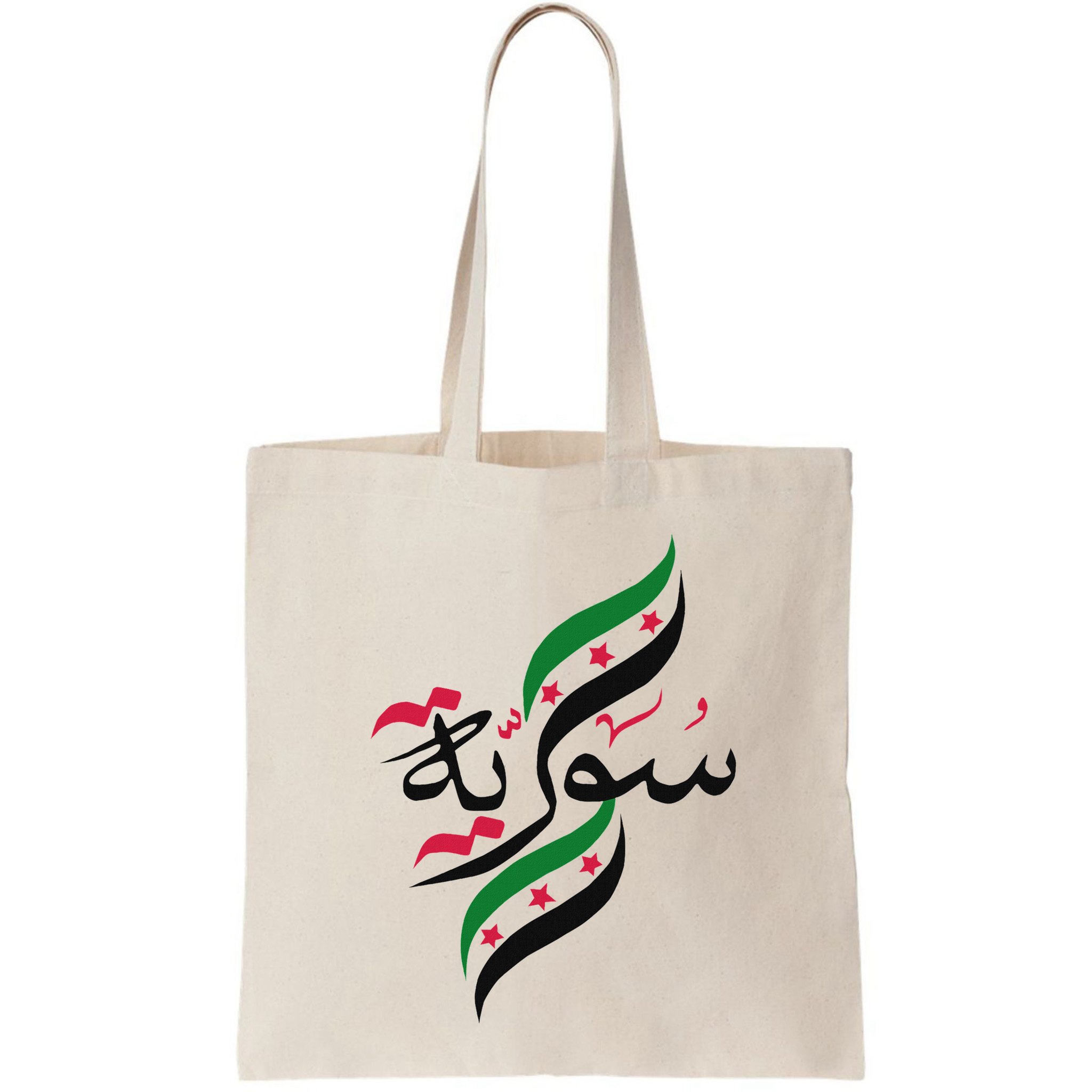 Syriafree Syria Flag Syrian. Bag