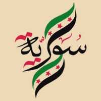 Syriafree Syria Flag Syrian. Bag