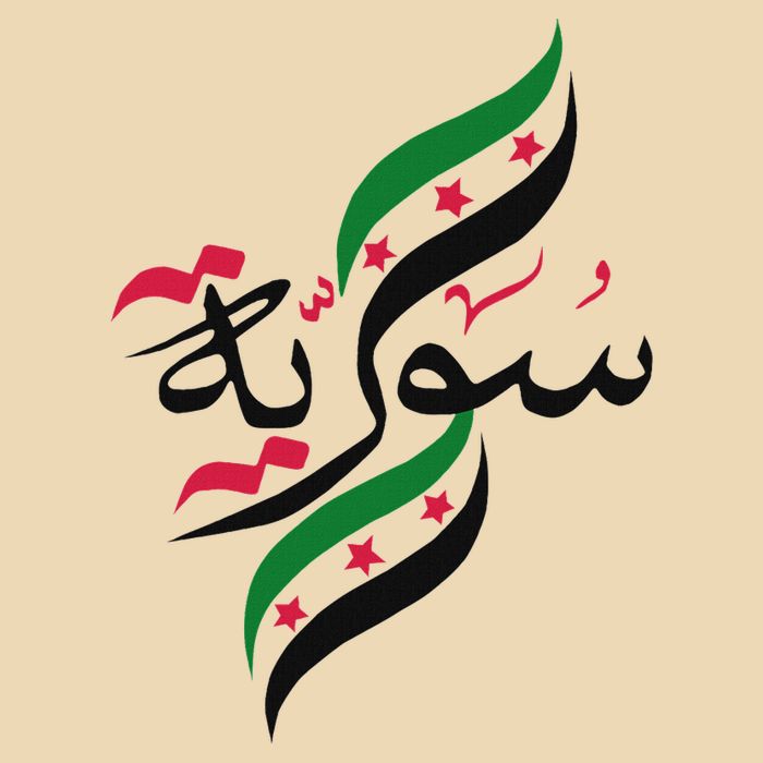 Syriafree Syria Flag Syrian. Bag