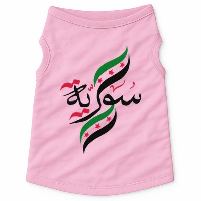 Syriafree Syria Flag Syrian. Doggie Tank