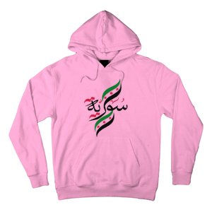 Syriafree Syria Flag Syrian. Hoodie