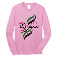 Syriafree Syria Flag Syrian. Long Sleeve Shirt