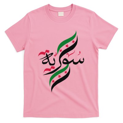 Syriafree Syria Flag Syrian. T-Shirt