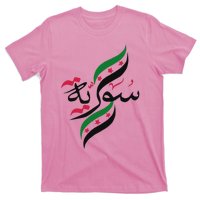 Syriafree Syria Flag Syrian. T-Shirt