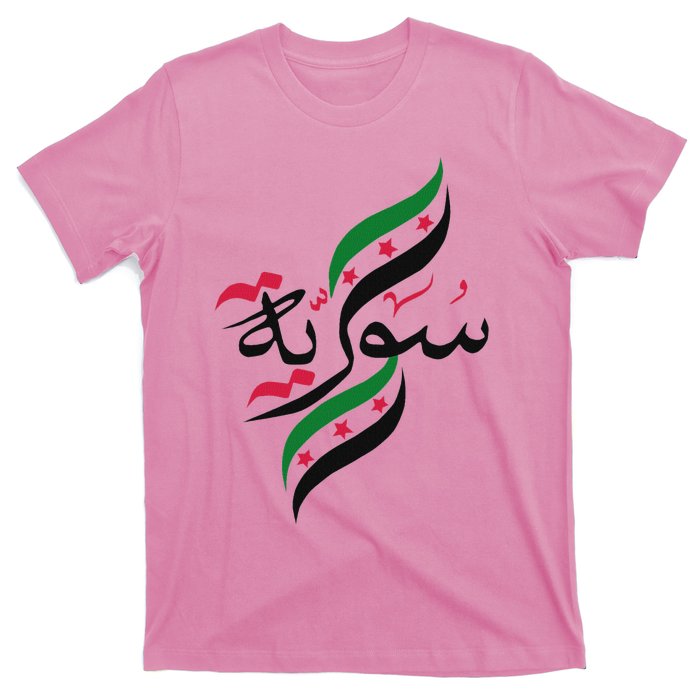 Syriafree Syria Flag Syrian. T-Shirt