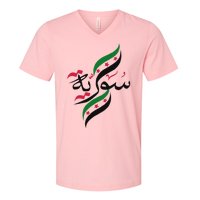 Syriafree Syria Flag Syrian. V-Neck T-Shirt