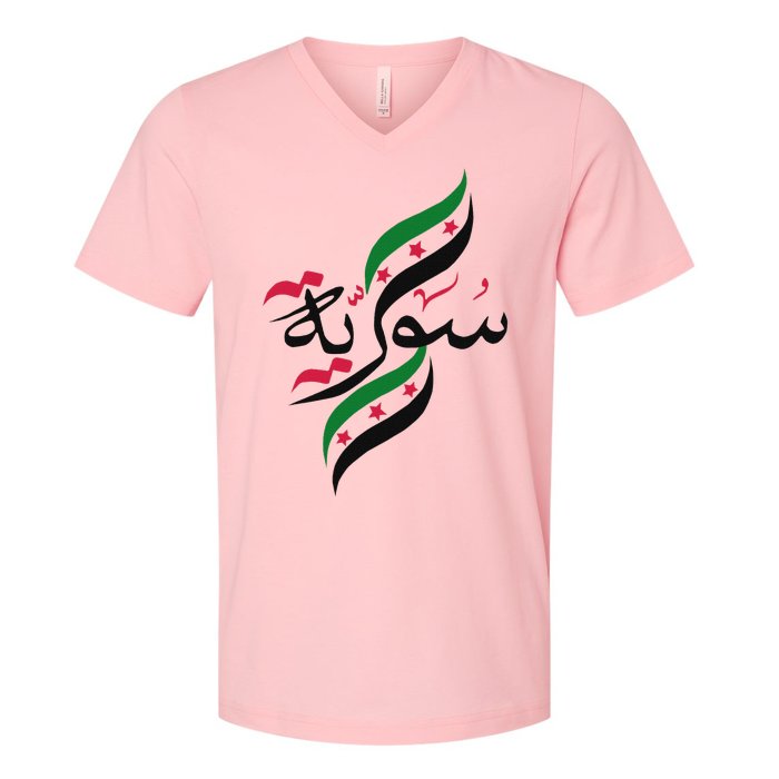 Syriafree Syria Flag Syrian. V-Neck T-Shirt