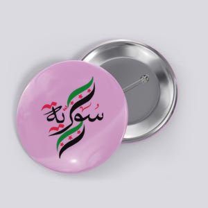 Syriafree Syria Flag Syrian. Button