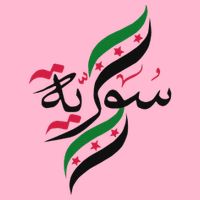 Syriafree Syria Flag Syrian. Button