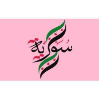 Syriafree Syria Flag Syrian. Bumper Sticker