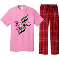 Syriafree Syria Flag Syrian. Pajama Set