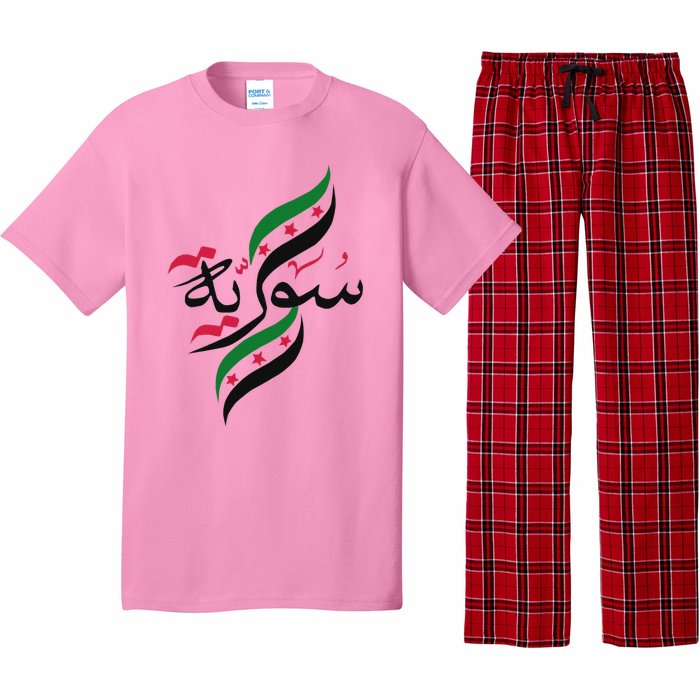 Syriafree Syria Flag Syrian. Pajama Set