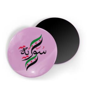 Syriafree Syria Flag Syrian. Magnet