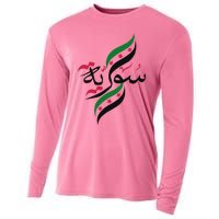 Syriafree Syria Flag Syrian. Cooling Performance Long Sleeve Crew