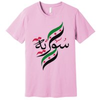 Syriafree Syria Flag Syrian. Premium T-Shirt