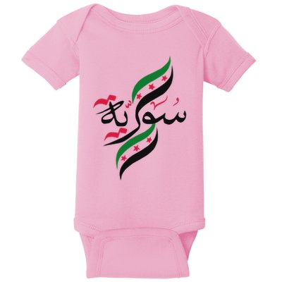 Syriafree Syria Flag Syrian. Baby Bodysuit