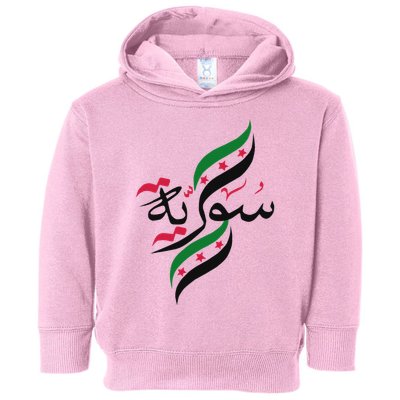 Syriafree Syria Flag Syrian. Toddler Hoodie