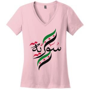 Syriafree Syria Flag Syrian. Women's V-Neck T-Shirt